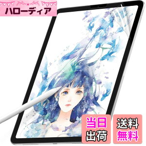 �y���������zPC�t�B���^�[���H�[ iPad Pro 12.9 (2022 ��6���� M2 / 2021 ��5���� / 2020 ��4����) �p �y�[�p�[���C�N�t�B���� ���̂悤�ȕ`���S�n �t�B���� �ی�t�B���� �A���`�O���A ���˒ጸ �w��