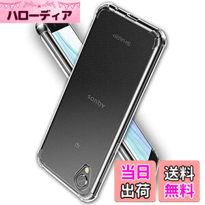 �y���������zHy+ AQUOS sense2 SH-01L SHV43 SH-M08 Android One S5 TPU �ϏՌ��P�[�X �ČRMIL�K�i �Ռ��z���|�P�b�g���� �X�g���b�v�z�[��(�N���[�j���O�N���X�t��)