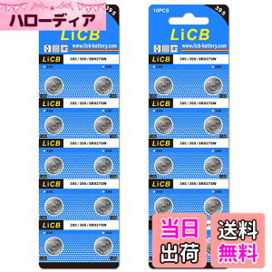 �y���������zLiCB 20�� SR927SW �{�^���d�r ���v�p�ySR927sw�A395�ALR927�AAG7�A399�ALR57�ASR927�����i�z