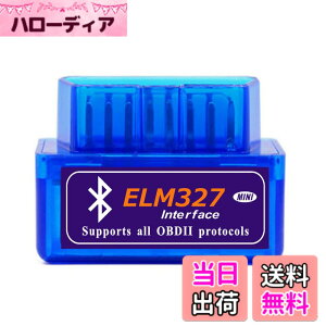 �y���������zUuger obd2 �f�f�@ ������ �̏�f�f�@ OBD2 bluetooth �X�L�����c�[�� ���{�� �}�j���A�� OBD2��`�͈͓��̎Ԏ�ɑΉ� �ݒu�ȒP�ԗ���ECU�����A�v���Ń`�F�b�N ��iPhon-e�͑Ή��ł��܂�