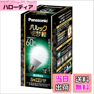 �y���������z�p�i�\�j�b�N �p���b�N LED�d�� �������a26mm �v���~�AX �d��60�`���� �����F����(7.3W) ��ʓd�� ��ԑS�̂��Ƃ炷�^�C�v(�S�����^�C�v) �����Ή� LDA7NDGSZ6