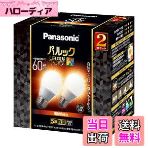 �y���������z�p�i�\�j�b�N �p���b�N LED�d�� �������a26mm �v���~�AX �d��60�`���� �d���F����(7.4W) ��ʓd�� ��ԑS�̂��Ƃ炷�^�C�v(�S�����^�C�v) 2���� �����Ή� LDA7LDGSZ62T