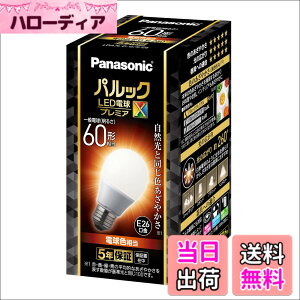 �y���������z�p�i�\�j�b�N �p���b�N LED�d�� �������a26mm �v���~�AX �d��60�`���� �d���F����(7.4W) ��ʓd�� ��ԑS�̂��Ƃ炷�^�C�v(�S�����^�C�v) �����Ή� LDA7LDGSZ6