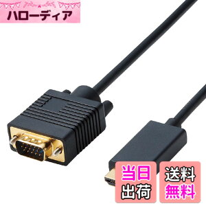 �y���������z�G���R�� �ϊ��P�[�u�� HDMI VGA 2.0m �u���b�N CAC-HDMIVGA20BK