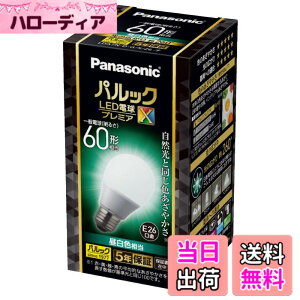 �y���������z�p�i�\�j�b�N �p���b�N LED�d�� �������a26mm �v���~�AX �d��60�`���� �����F����(7.3W) ��ʓd�� ��ԑS�̂��Ƃ炷�^�C�v (�S�����^�C�v) �����Ή� LDA7NDGSZ6AN