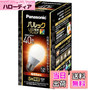 �y���������z�p�i�\�j�b�N �p���b�N LED�d�� �������a26mm �v���~�AX �d��40�`���� �d���F����(4.9W) ��ʓd�� ��ԑS�̂��Ƃ炷�^�C�v (�S�����^�C�v) �����Ή� LDA5LDGSZ4AN