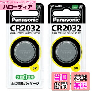 �y���������zPanasonic ���`�E���R�C���d�r CR2032 2�Z�b�g