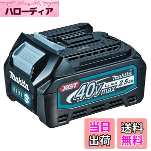 �y���������z�}�L�^ ���`�E���C�I���o�b�e��BL4025 36V(40Vmax) 2.5Ah A-69923