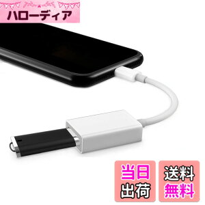 �y���������zMOONLIGHT-TECH USB�ϊ� �A�_�v�^ iphone &ipad���e OTG �P�[�u�� �J���� USB������ �ʐ^��r�f�I��f�[�^��o�����`�� MIDI �L�[�{�[�h �}�E�X �w�b�h�z�� �ڑ��\iPhone 11 Pro Max/Xs Max/XR/X/8 P