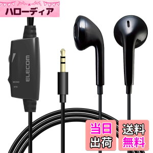 �y���������z�G���R�� �C���z�� �e���r�p �y�������Ȃ��C���i�[�C���[�^�z ��14.2mm�h���C�o�[Affinity sound 3.0m �u���b�N EHP-TV11I3XBK