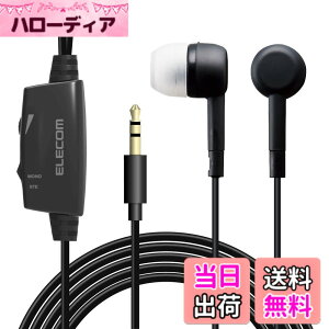 �y���������z�G���R�� �C���z�� �e���r�p �y��������t�B�b�g���鎨���^�C�v�z ��10mm�h���C�o�[Affinity sound 5.0m �u���b�N EHP-TV11C5XBK