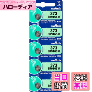 �y���������z�����^�iMURATA) SR916SW �i373�j�_����d�r 1�V�[�g�i5���j