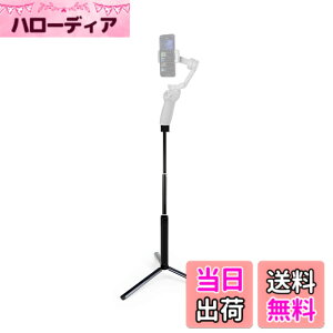 �y���������zDJI OM 7P 7 / Osmo Mobile 8 7P 7 6 4 SE 3 2 / Zhiyun�p��MAXCAM Selfie�X�e�B�b�N�O�r�������b�h�A�A���~�j�E�������������b�h+�A���~�j�E�������O�r�B �iDJI OM����ьg�ѓd�b�͊܂܂�܂���j