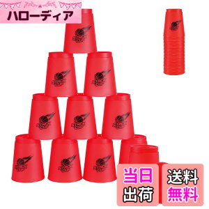 �y���������z�X�|�[�c�X�^�b�L���O �J�b�v 12�Z�b�g DEWEL Flying Cup ��d�˃J�b�v ������ ���d�� ���Z�p ���K�p �g���[�j���O ���S�҂ł��Ή� ��p�ܕt��