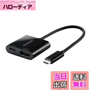 �y���������z�G���R�� �h�b�L���O�X�e�[�V���� USB-C HDMI �ϊ� TYPE-C HDMI & ���d�|�[�g �ϊ��A�_�v�^ �u���b�N �yiPhone 16/16 Pro/16 Pro Max/16 Plus �Ή����؍ρz AD-CHDMIPDBK