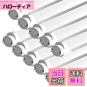�y���������zLED�u���� 40W�` T8���� 18W����d�� 120cm G13���� �����F�i6500K�j ���P�x 2600LM �O���[���H���s�v PL�ی��y���[�J�[��N�z�ƒ�A�������A�a�@�A�w�Z�ɓK�p 10�{�Z�b�g