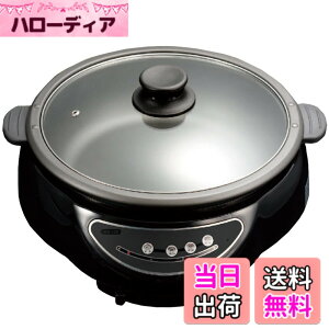 �y���������z[����Deco] �d�C�� �O������ (���a27x�[��8cm) 1200W �[�^ �e��2.8L ���E�� �K���X�W [2-3�l�p] [�[�^�z�b�g�v���[�g] [4�i�K���x����] �O������ �d�C�� 2�l�p ��l�p �d�C 4�l�p �O���� �v