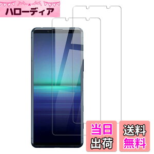 �y���������zHKKAIS xperia5 ii �K���X�t�B�����y2���Z�b�g�z���{���Ɏq�̗p Xperia5 II SO-52A / SOG02 �p �K���X�t�B���� ���� �K���X �t�� �ی� �t�B����