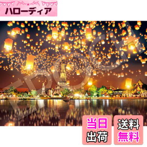 �y���������z�G�|�b�N�� 500�s�[�X �W�O�\�[�p�Y�� �C�O���i �~�X�e�B�b�N�r���[ ���̃����^���t�F�X�e�B�o�� (38x53cm) 05-202s �̂�t�� �w���t�� �_�����t�� EPOCH