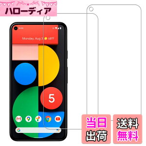 �y���������z�y2���z���{�f�ސ� �����K���X Google Pixel 4a 5G �p �K���X�t�B���� �����K���X ���Ɏq�� FOR google pixel 4a 5g �t�B���� �d�x9H ��U�h�~ �w��h�~ �����z�� �C�A�h�~