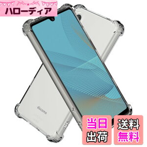 �y���������zHy+ Xperia Ace II �ϏՌ� �P�[�X SO-41B �J�o�[ �X�g���b�v�z�[�� �ČRMIL�K�i �N���A �Ռ��z���|�P�b�g���� TPU �P�[�X �G�N�X�y���A�G�[�X2