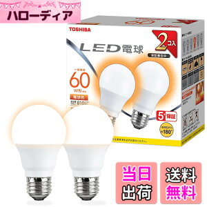 �y���������zTOSHIBA(����) LED�d�� E26 A�` 60W���� �L�z�� �d���F 2P �����Ή� LDA7L-G/K60V1RP