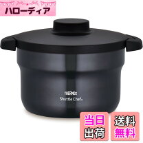 楽天市場】サーモス シャトルシェフ 2.8の通販