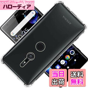 �y���������z�Ή� Xperia XZ2 SO-03K SOV37 702SO �P�[�X XperiaXZ2 �N���A �P�[�X XperiaSO-03K �V�F�� �X�}�z�ی�J�o�[ �k�l���� �N���A ������ ���� �����h�~ �Ռ��z�� �ی� ��� �y�� ���h�~ ���΂ݖh
