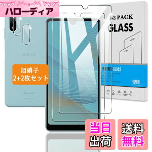 �y���������z�y2+2���Z�b�g�z �Ή� Xperia Ace II �K���X�t�B���� +�J�����ی�y���{���Ɏq�z Xperia Ace II SO-41B �p �t�B���� �����K���X �t�� �ی�t�B���� 3D Touch�Ή� �A�����ߗ� �A�C�A�[�� �A��