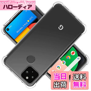 �y���������z�Ή� Google Pixel 4a 4G �P�[�X Pixel4a 4G �J�o�[ Google TPU �ی�P�[�X Pixel4a4G �J�o�[�w�� �A�C�t�H�� GooglePixel4a 4G ���v���e�N�^�[ �V�F�� �N�o�[ �N���A �\�t�g �����V�F�� ���v���e�N