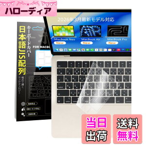 �y���������zMacbook Air 13/15(2026)/ Pro 14/16(2026)/ Neo(2026) ��p �L�[�{�[�h�J�o�[ ���� ���{��JIS�z�� �Ή�(2021-2026) M5/M4/M3/M2 �^�� A3449/A3448/A3426/A3427/A3428/A3429/A3404/A3434/A3240/A3241/A3113/A3114/A2681 �ɔ� �}�b
