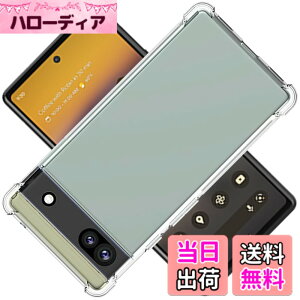 �y���������z�Ή� Google Pixel 6A 5G �N���A �P�[�X �J�o�[ TPU �s�N�Z�� 6A 5G �ی�P�[�X �J�o�[�w�� �V�F�� �N�o�[ �\�t�g �����V�F�� ���v���e�N�^�[ �y�ϏՌ� �G�A�o�b�O ����~�� ���菝�h�~ 