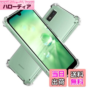 �y���������zHy+ AQUOS wish AQUOS wish2 �ϏՌ� �P�[�X SH-51C SHG06 A204SH A103SH SH-M20 �J�o�[ �X�g���b�v�z�[�� �ČRMIL�K�i �N���A �Ռ��z���|�P�b�g���� TPU �P�[�X