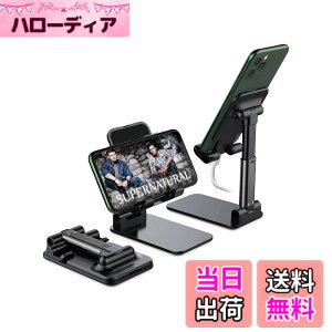 �y���������z�X�}�z�X�^���h �z���_�[�p�x�A���ƍ��������\�Ȍg�ѓd�b���X�^���h PC�X�^���h�y����~��/�[�d�֗�/�܂肽���ݎ��ziPhone/iPad/Android/Nintendo Switch Lite/Kindle�Ȃǌg�ѓd�b �^�u