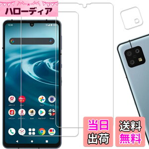 �y���������zHKKAIS aquos sense 6 �t�B�����y2+2 �Z�b�g�z�w��F�ؑΉ����{���Ɏq�f�ލ̗p AQUOS sense6 SH-54B SHG05 SH-M19 / AQUOS sense 6s SHG07 �p �K���X�t�B���� �J�����t�B���� ���� �K���X �t����� �ی�
