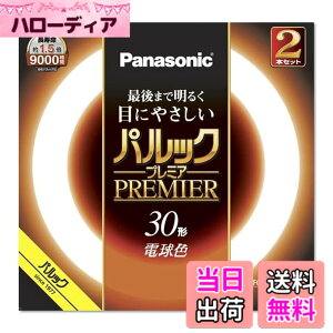 �y���������z�p�i�\�j�b�N �u�����ی` 30�` 2�{�� �d���F �p���b�N �v���~�A FCL30EL28HF32K