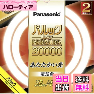 �y���������z�p�i�\�j�b�N �u�����ی` 32�`+40�` 2�{�� �d���F �p���b�N �v���~�A20000 FCL3240ELMF32K