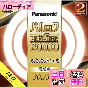 �y���������z�p�i�\�j�b�N �u�����ی` 30�`+32�` 2�{�� �d���F �p���b�N �v���~�A20000 FCL3032ELMF32K