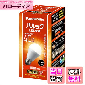 �y���������z�p�i�\�j�b�N LED�d�� �������a26mm �d��40W�`���� �d���F����(4.4W) ��ʓd���E�L�͈͂��Ƃ炷�L�z���^�C�v 1���� ���`���Ή� LDA4LGK4