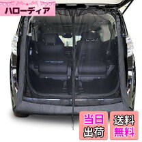 楽天市場】madlys プライバシールームの通販