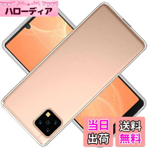 �y���������z�Ή� AQUOS sense4 sense 5G SH-41A SH-53A SH-M15 SHG03 �P�[�X AQUOSsense4 �J�o�[ TPU �ی�P�[�X AQUOSsense5G �J�o�[�w�� AQUOSSH-41A ���v���e�N�^�[ �V�F�� �N�o�[ �N���A �\�t�g �����V�F�� ���v��