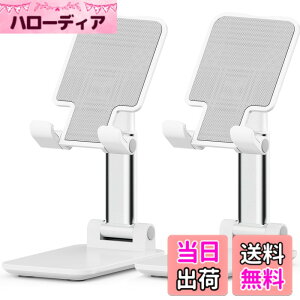 �y���������z[ 2�Z�b�g] ZEEKK �X�}�z�X�^���h ��� �z���_�[ ���x�����\ �X�}�z �X�^���h ���肽���� ����~�� �g�� �X�^���h For iPhone/Kindle/Nintendo Switch�Ȃ�(�z���C�g)