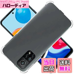 �y���������z�Ή� Xiaomi Redmi Note 11 �P�[�X Xiaomi Redmi Note11 �N���A �P�[�X Xiaomi Redmi Note 11 �J�o�[ �V�F�� �X�}�z�ی�J�o�[ �kSGS�F�� �N���A ������ ���� �����h�~ �Ռ��z�� �ی� ��� �y�� ��