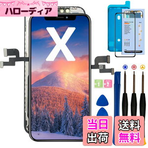 �y���������zOFFOF for iPhone X �t���p�l�� ��ʌ��� �t�����g�p�l�� LCD FHD�𑜓x �c�[���ꎮ �H��t�� (5.8�C���`) �Ή��@�� A1865 A1901 A1902