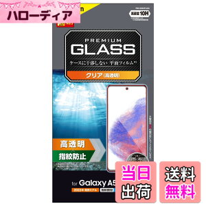 �y���������z�G���R��(ELECOM) Galaxy A53 5G (SC-53C / SCG15)�K���X�t�B���� �d�x10H �w��h�~ �G�A�[���X PM-G224FLGG �N���A