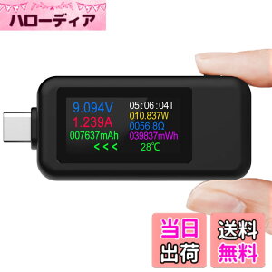 �y���������zYOJOCK Type-c�d�� �d���`�F�b�J�[�A�d���o�����Ή�Type-c �e�X�^�[ ��ʉ�] ���@�\�\�� 4-30V 4-30V 0-5.1A