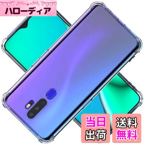 �y���������z�Ή� OPPO A5 2020 / A9 2020 / A11 A11X �P�[�X OPPOA5 2020 �N���A �P�[�X OPPOA9 2020 �V�F�� �X�}�z�ی�J�o�[�kSGS�F�� �N���A ������ ���� �����h�~ �Ռ��z�� �ی� ��� �y�� ���h�~ ���΂�