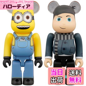 【送料無料】BE＠RBRICK ベアブリック OTTO & YOUNG GRU 100％ オットー & ヤング グルー 2PACK 各全高約70mm ノンスケール 塗装済み 完成品 フィギュア