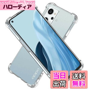 �y���������zHy+ OPPO Reno9 A Reno7 A �ϏՌ� �P�[�X OPG04 CPH2353 CPH2523 �J�o�[ �X�g���b�v�z�[�� �ČRMIL�K�i �N���A �Ռ��z���|�P�b�g���� TPU �P�[�X