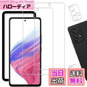 �y���������zHKKAIS galaxy a53 5g �K���X�t�B�����y2+2 �Z�b�g�z�K�C�h�g�t���w��F�؉\ ���{���Ɏq�̗p Galaxy A53 5G SC-53C / SCG15 �p �K���X�t�B���� �J�����t�B���� ���� �K���X �t����� �ی�t